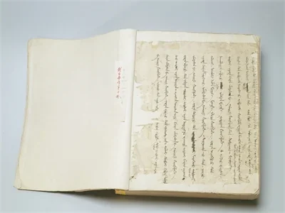 Qing archival manuscript or memorial