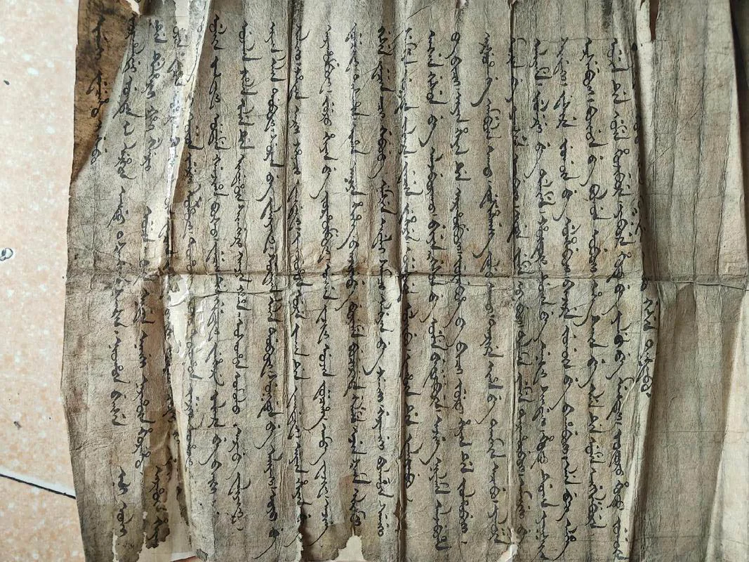 Vertical historical inscription with Manchu script